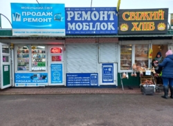 ���� � ������ ���������� ��������� � 10�2 ��.�������� ���� 3