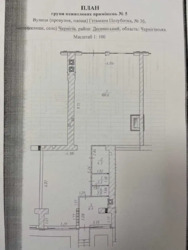Здається об'єкт фото 3 Здається об'єкт фото 3