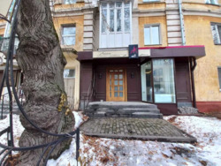 ������� ��'��� ����������������� ��., �������, ����������� ���� 1