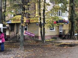 ������ ��������� ����� ���������� 41. ���� 2