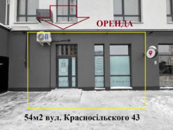 ������� ��'��� ��������������� ��., 43, �������, ����������� ���� 1