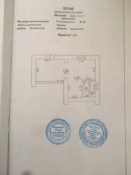 ������ ��������� 44 �2 ���. �����/�������������. ���� 7