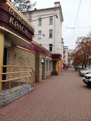 ������� ��'��� ���� 20