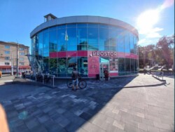 �����. ������ �������� �������� ������. ���� 4