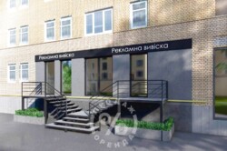 ������! ������� ���������, ���. ���������� 57/17, 26 ��.� ���� 1