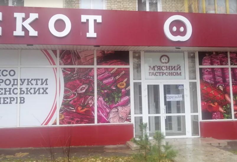 Сдам в аренду помещение общей площадью 151м.кв. ФАСАД Дарницкая площадь фото 1 Сдам в аренду помещение общей площадью 151м.кв. ФАСАД Дарницкая площадь фото 1