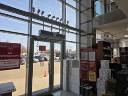 ������� ������ ����, ������������ ���� 6