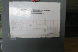     1220+216..-   CALL CENTRE, SHOW ROOM  19