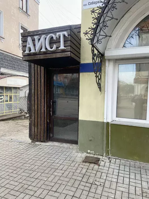 Сдается объект Сумская, Сумы, Ковпаковский, Соборна, 29 фото 1 Сдается объект Сумская, Сумы, Ковпаковский, Соборна, 29 фото 1