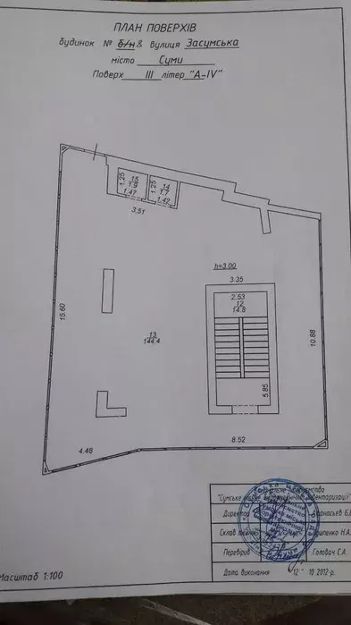 Сдается объект Сумская, Сумы, Ковпаковский, Засумська, 8 фото 1 Сдается объект Сумская, Сумы, Ковпаковский, Засумська, 8 фото 1