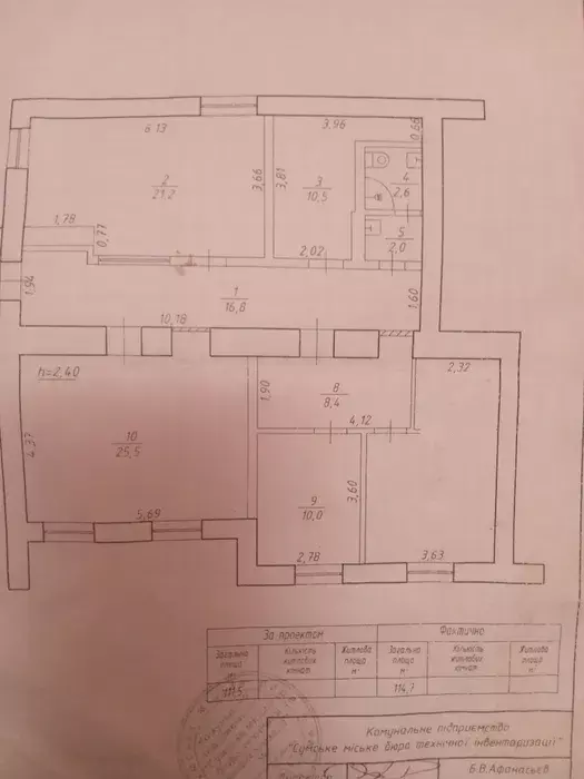 Сдается объект Сумская, Сумы, Ковпаковский, Бикова фото 1 Сдается объект Сумская, Сумы, Ковпаковский, Бикова фото 1