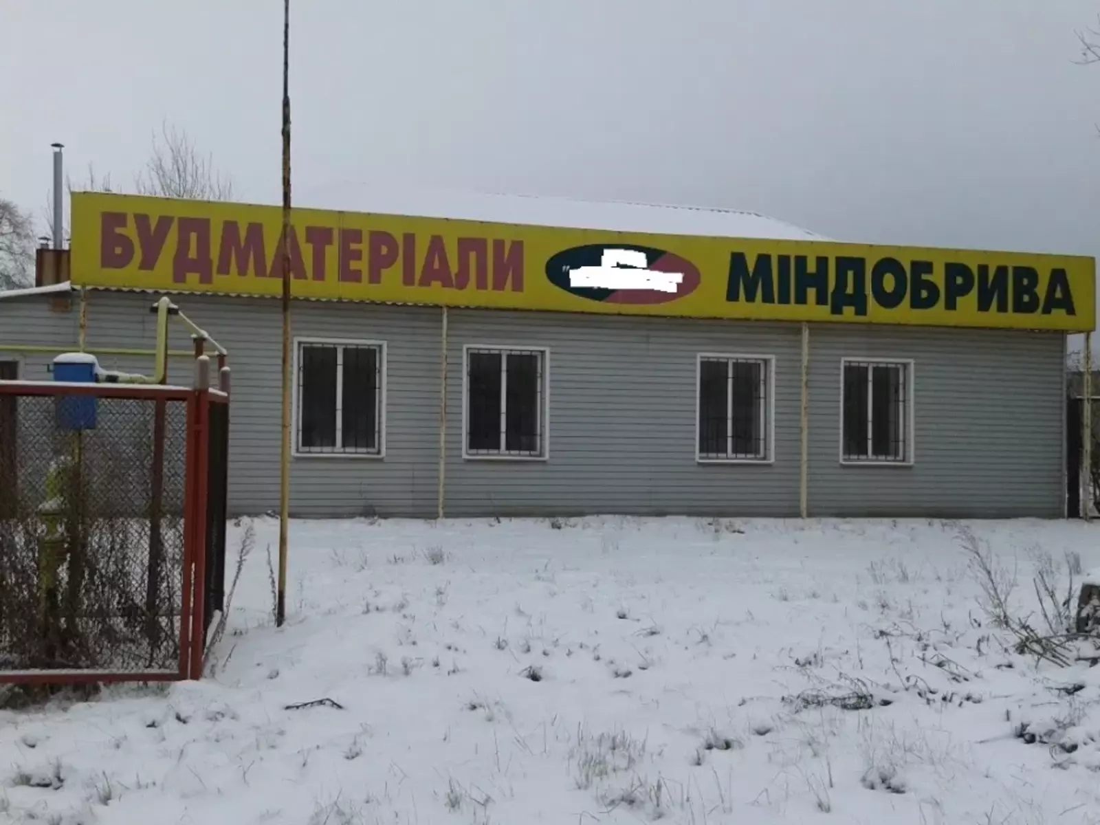 Сдается объект Сумская, Сумы, Заречный, Хімпром вул. Харківська, 137 фото 1 Сдается объект Сумская, Сумы, Заречный, Хімпром вул. Харківська, 137 фото 1