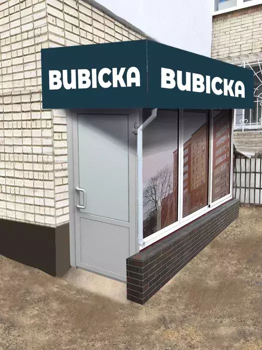 Сдается объект Сумская, Сумы, Ковпаковский, Засумская фото 1 Сдается объект Сумская, Сумы, Ковпаковский, Засумская фото 1