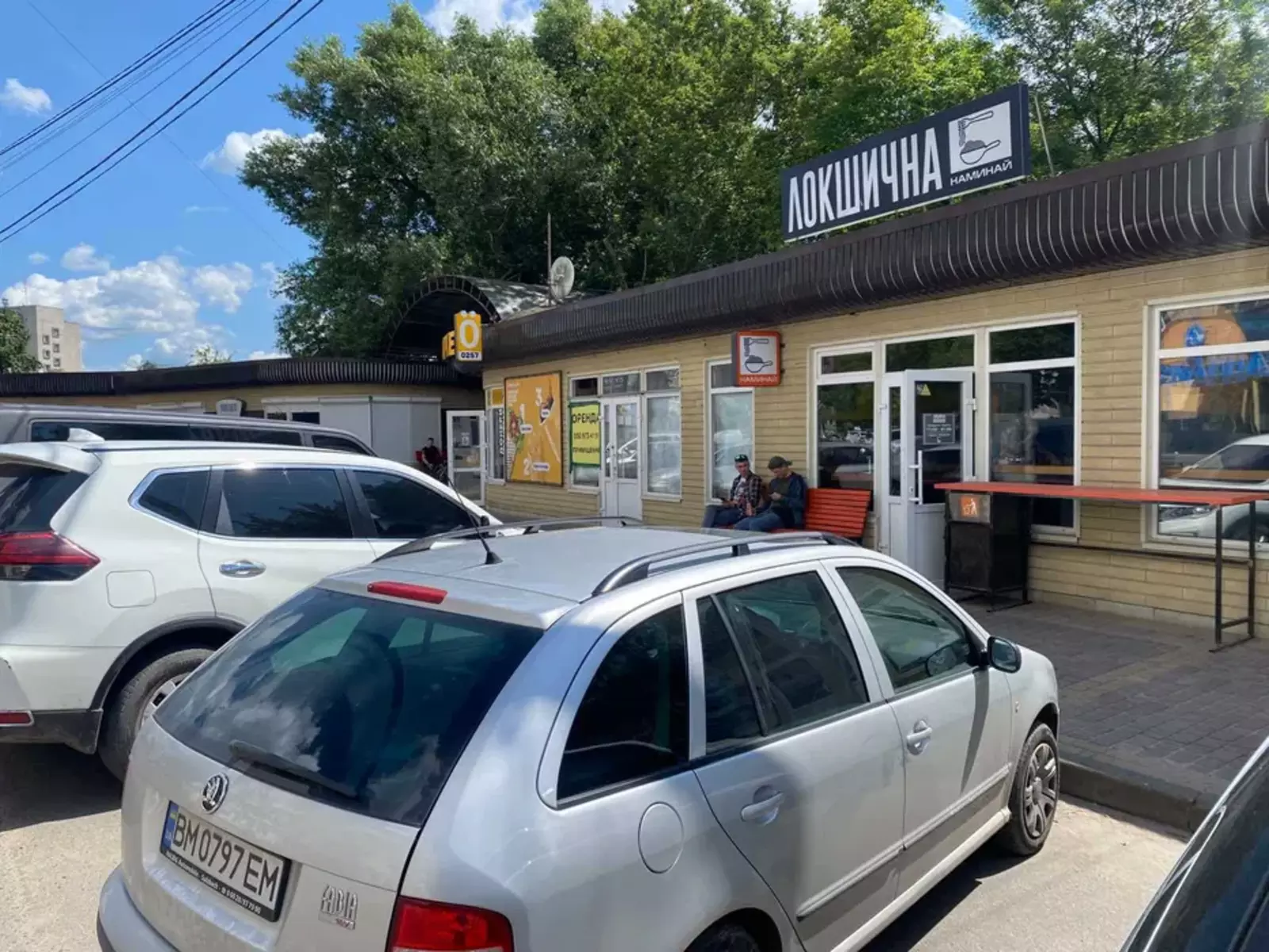 Сдается объект Сумская, Сумы, Ковпаковский фото 1 Сдается объект Сумская, Сумы, Ковпаковский фото 1