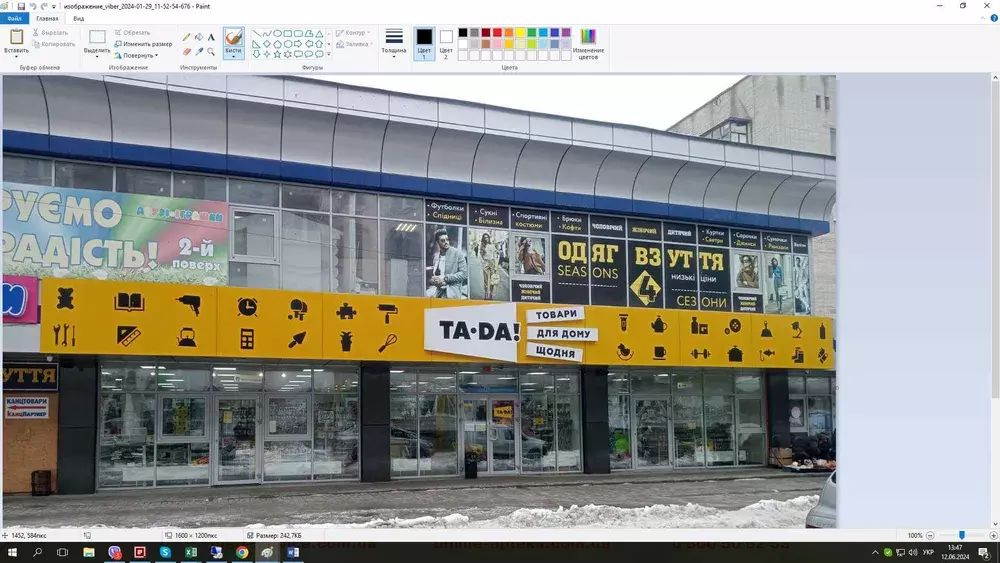 Сдается объект Сумская, Сумы, Ковпаковский, Л Українки, 6 фото 1 Сдается объект Сумская, Сумы, Ковпаковский, Л Українки, 6 фото 1