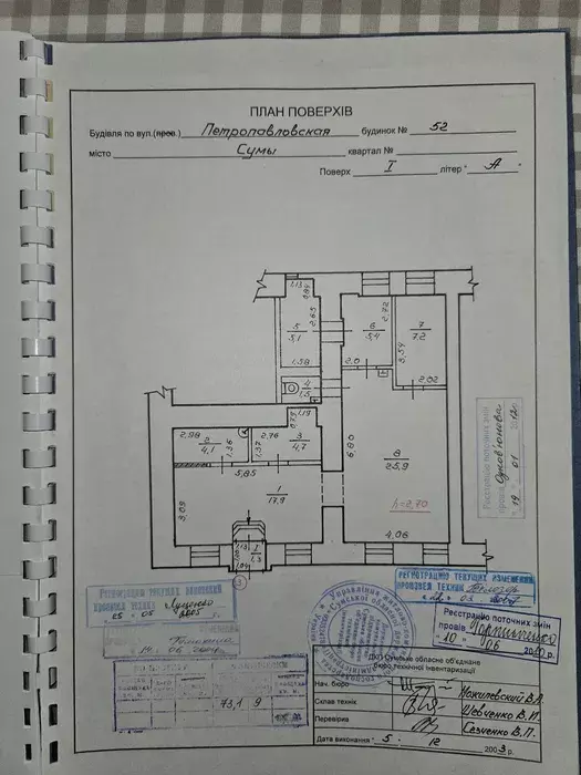Сдается объект Сумская, Сумы, Ковпаковский, Петропавлівська, 52 фото 1 Сдается объект Сумская, Сумы, Ковпаковский, Петропавлівська, 52 фото 1