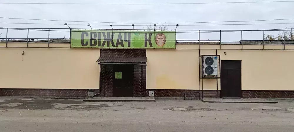 Сдается объект Сумская, Сумы, Ковпаковский, Добровільна, пер Веретенівський, 13 фото 1 Сдается объект Сумская, Сумы, Ковпаковский, Добровільна, пер Веретенівський, 13 фото 1