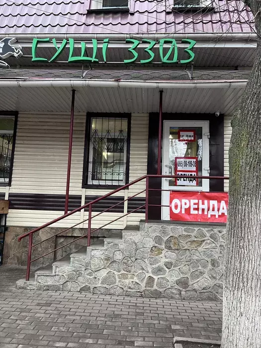 Сдается объект Сумская, Сумы, Заречный, Покровська фото 1 Сдается объект Сумская, Сумы, Заречный, Покровська фото 1