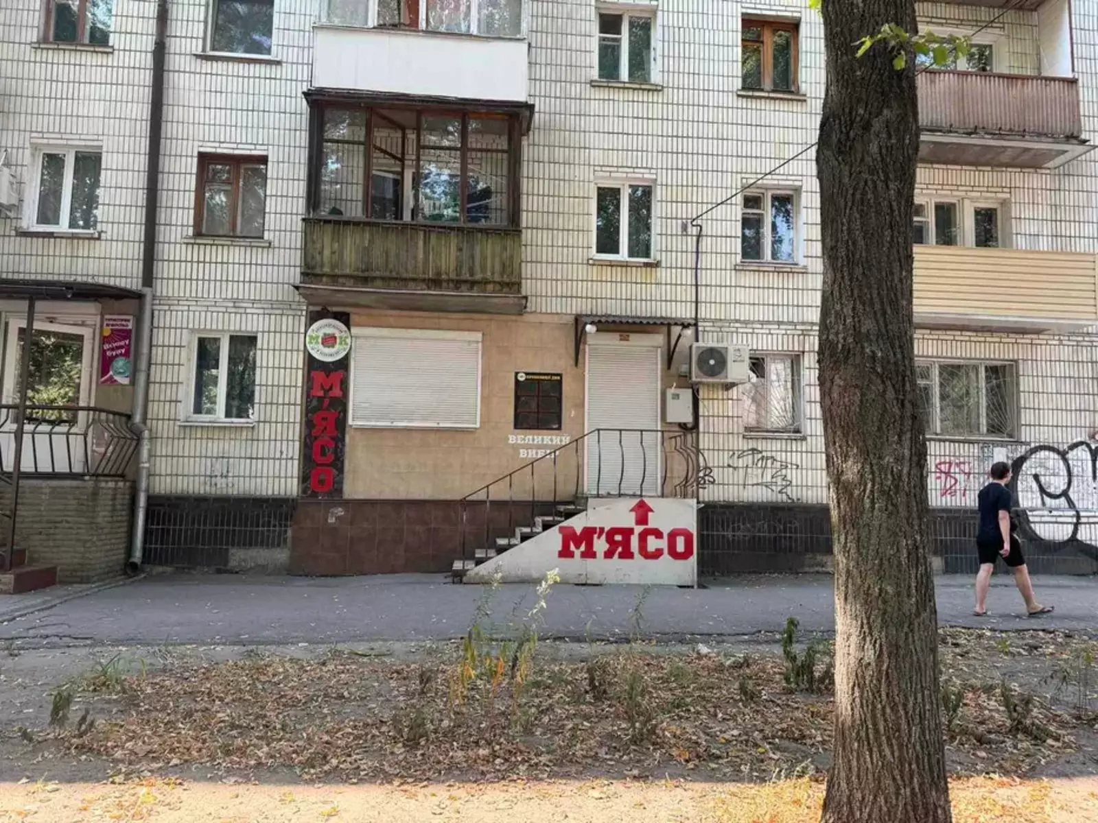 Сдается объект Сумская, Сумы, Ковпаковский, пр-т Шевченко фото 1 Сдается объект Сумская, Сумы, Ковпаковский, пр-т Шевченко фото 1