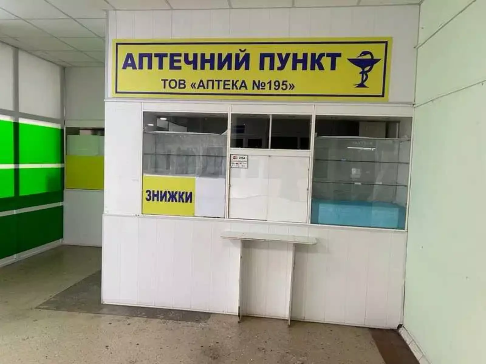 Сдается объект Сумская, Сумы, Заречный, М Вовчок, 2 фото 1 Сдается объект Сумская, Сумы, Заречный, М Вовчок, 2 фото 1