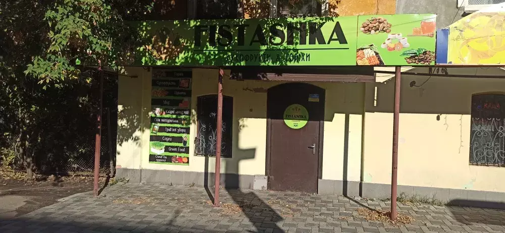 Сдается объект Сумская, Сумы, Ковпаковский, Британська / Горького фото 1 Сдается объект Сумская, Сумы, Ковпаковский, Британська / Горького фото 1