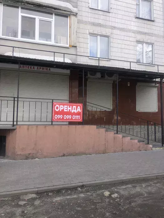 Сдается объект Сумская, Сумы, Ковпаковский, р-н ц. Ринку , вул Шевченко фото 1 Сдается объект Сумская, Сумы, Ковпаковский, р-н ц. Ринку , вул Шевченко фото 1