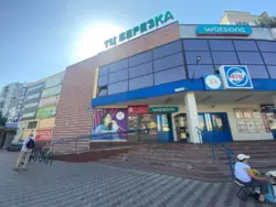 Сдается объект Сумская, Сумы, Заречный, Лушпи, ,ТЦ Берізка, 46 фото 1 Сдается объект Сумская, Сумы, Заречный, Лушпи, ,ТЦ Берізка, 46 фото 1