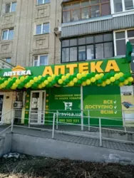 Сдается объект Сумская, Сумы, Ковпаковский, пр-т Перемоги, 105 фото 5 Сдается объект Сумская, Сумы, Ковпаковский, пр-т Перемоги, 105 фото 5