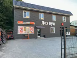 Сдается объект Сумская, Сумы, Ковпаковский, Реміснича, 23 фото 1 Сдается объект Сумская, Сумы, Ковпаковский, Реміснича, 23 фото 1