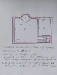 Сдается объект Сумская, Сумы, Ковпаковский, Холодногірська фото 7 Сдается объект Сумская, Сумы, Ковпаковский, Холодногірська фото 7