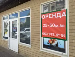 Сдается объект Сумская, Сумы, Ковпаковский фото 3 Сдается объект Сумская, Сумы, Ковпаковский фото 3