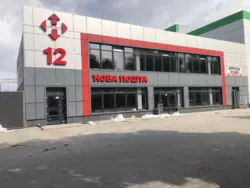 Сдается объект Сумская, Сумы, Заречный, Кондратьєва фото 3 Сдается объект Сумская, Сумы, Заречный, Кондратьєва фото 3