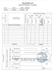 Сдается объект Сумская, Сумы, Заречный, Заливна, 9 фото 4 Сдается объект Сумская, Сумы, Заречный, Заливна, 9 фото 4