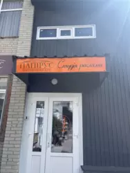 Сдается объект Сумская, Сумы, Заречный, СКД, 24 фото 3 Сдается объект Сумская, Сумы, Заречный, СКД, 24 фото 3