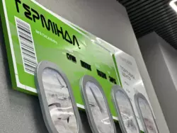 Сдается объект біля ТЦ Київ- ТЦ «Терминал», Сумы, Сумская, Ковпаковский фото 9 Сдается объект біля ТЦ Київ- ТЦ «Терминал», Сумы, Сумская, Ковпаковский фото 9