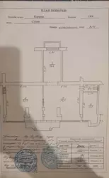 Сдается объект Сумская, Сумы, Ковпаковский, Кондратьєва, 189 фото 11 Сдается объект Сумская, Сумы, Ковпаковский, Кондратьєва, 189 фото 11