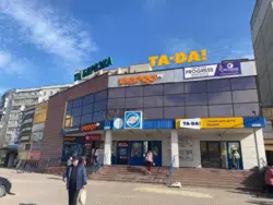 Сдается объект Сумская, Сумы, Заречный, М.Лушпи ТЦ Берізка фото 1 Сдается объект Сумская, Сумы, Заречный, М.Лушпи ТЦ Берізка фото 1