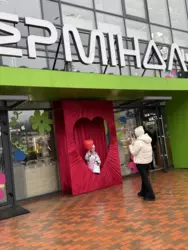 Сдается объект біля ТЦ Київ- ТЦ «Терминал», Сумы, Сумская, Ковпаковский фото 2 Сдается объект біля ТЦ Київ- ТЦ «Терминал», Сумы, Сумская, Ковпаковский фото 2