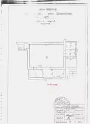 Сдается объект Сумская, Сумы, Ковпаковский, Я Мудрого/ Пролетарська, 50 фото 2 Сдается объект Сумская, Сумы, Ковпаковский, Я Мудрого/ Пролетарська, 50 фото 2