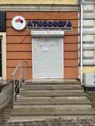 Сдается объект Сумская, Сумы, Ковпаковский, Воскресенська, 9 фото 1 Сдается объект Сумская, Сумы, Ковпаковский, Воскресенська, 9 фото 1