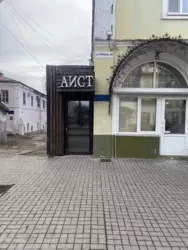 Сдается объект Сумская, Сумы, Ковпаковский, Соборна, 29-б фото 2 Сдается объект Сумская, Сумы, Ковпаковский, Соборна, 29-б фото 2