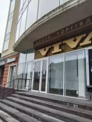 Сдается объект Сумская, Сумы, Ковпаковский, Терезова / ТЦ Віва фото 1 Сдается объект Сумская, Сумы, Ковпаковский, Терезова / ТЦ Віва фото 1
