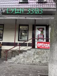 Сдается объект Сумская, Сумы, Заречный, Покровська фото 1 Сдается объект Сумская, Сумы, Заречный, Покровська фото 1