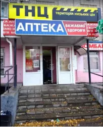 Сдается объект Сумская, Сумы, Ковпаковский, пр-т Курський, 105 фото 1 Сдается объект Сумская, Сумы, Ковпаковский, пр-т Курський, 105 фото 1