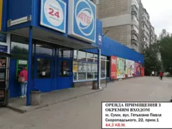 Сдается объект Гетьмана Скоропадського (АТБ), 22 прим1, Сумы, Сумская, Ковпаковский фото 1 Сдается объект Гетьмана Скоропадського (АТБ), 22 прим1, Сумы, Сумская, Ковпаковский фото 1