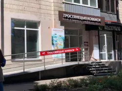 Сдается объект Сумская, Сумы, Ковпаковский, Петропавлівська, 74 фото 3 Сдается объект Сумская, Сумы, Ковпаковский, Петропавлівська, 74 фото 3