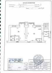 Сдается объект Сумская, Сумы, Заречный, Заливна, 9 фото 3 Сдается объект Сумская, Сумы, Заречный, Заливна, 9 фото 3