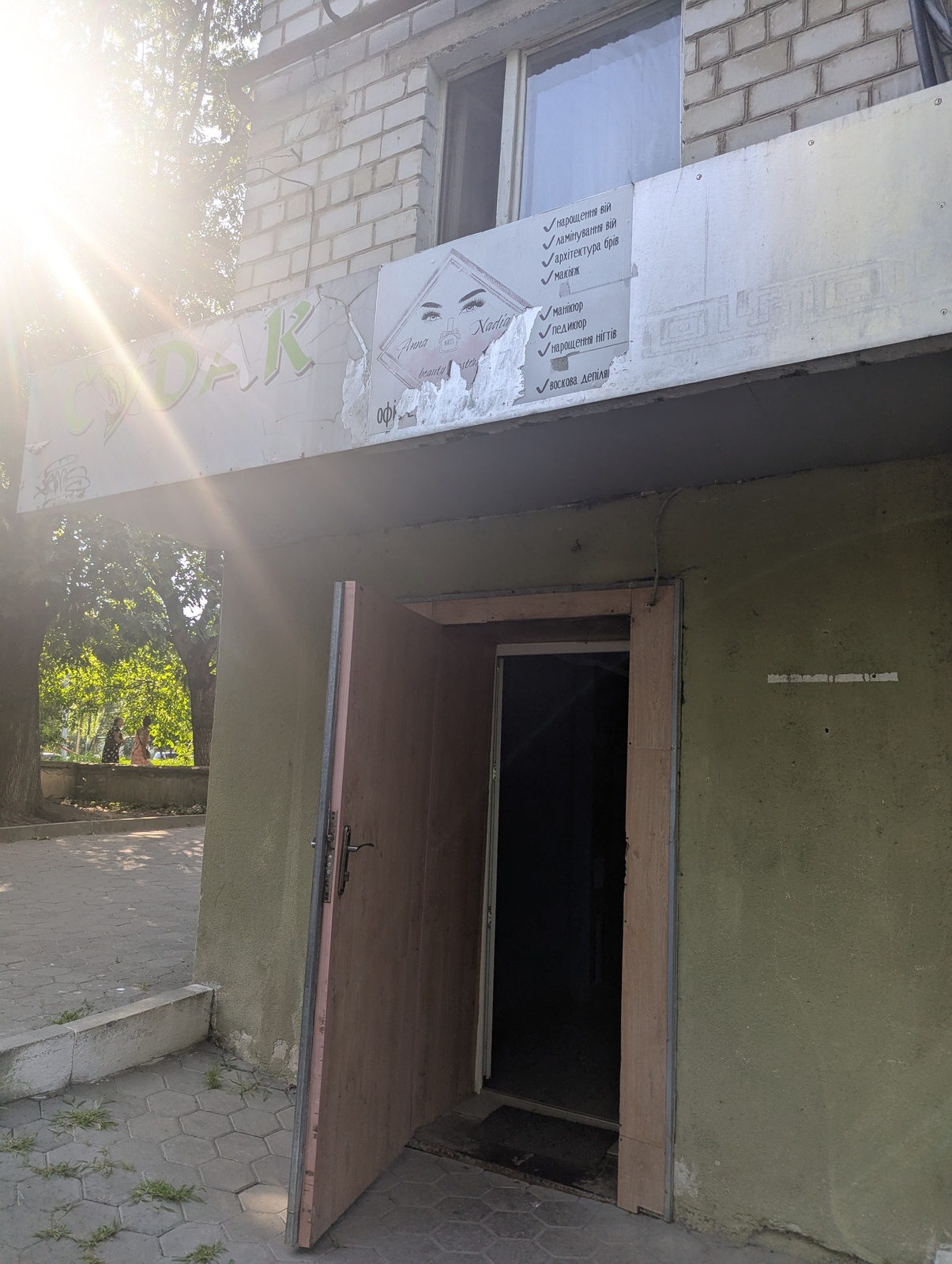 Здається об'єкт Івано-Франківська, Івано-Франківськ, Пасічна, Галицька вул. фото 1 Здається об'єкт Івано-Франківська, Івано-Франківськ, Пасічна, Галицька вул. фото 1