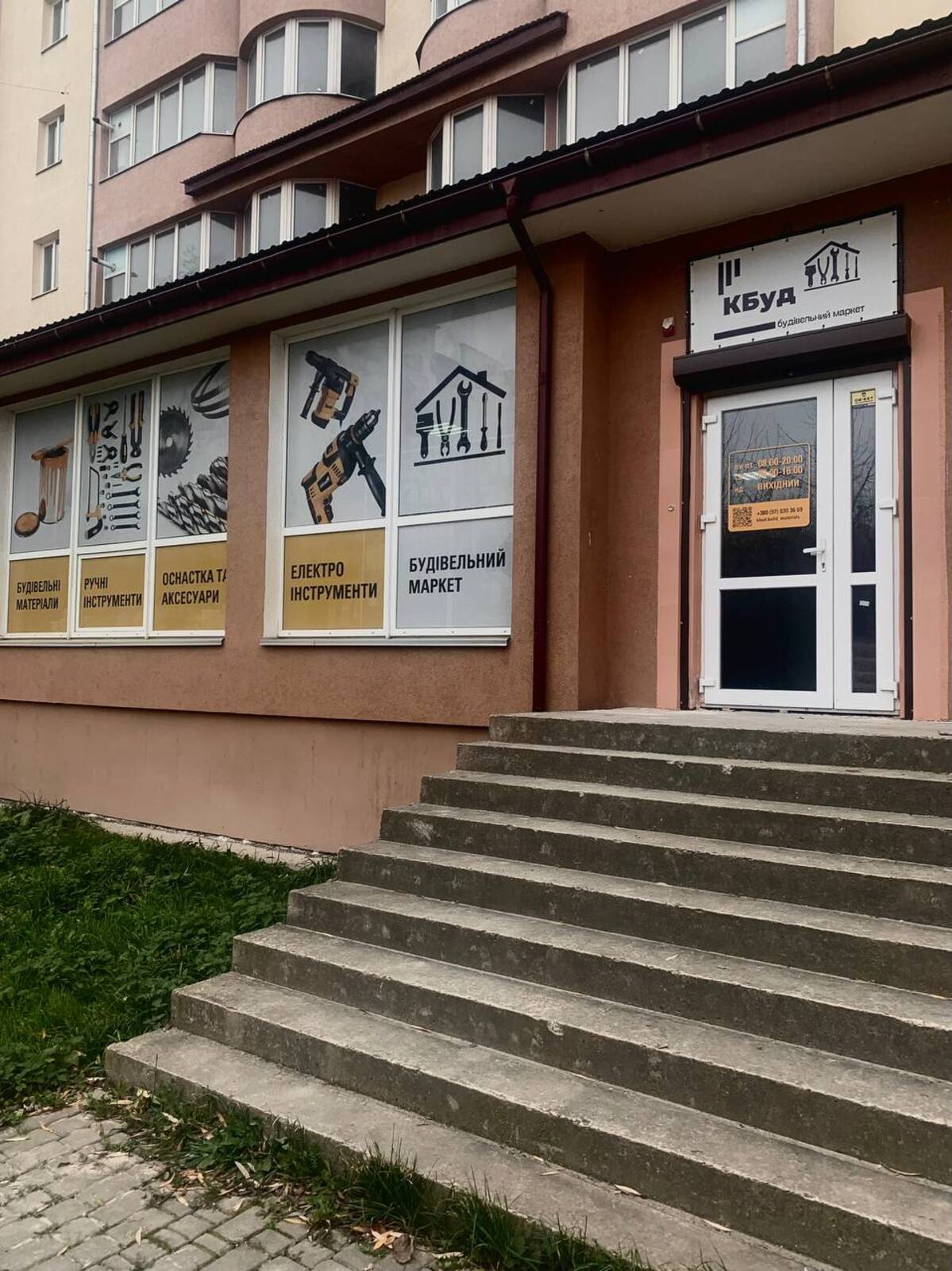 Здається об'єкт Івано-Франківська, Івано-Франківськ, Пасічна, Хіміків вул., 24 фото 1 Здається об'єкт Івано-Франківська, Івано-Франківськ, Пасічна, Хіміків вул., 24 фото 1