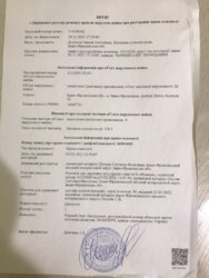 Здається об'єкт Івано-Франківська, Івано-Франківськ, Центр, Довга вул., 42 фото 10 Здається об'єкт Івано-Франківська, Івано-Франківськ, Центр, Довга вул., 42 фото 10